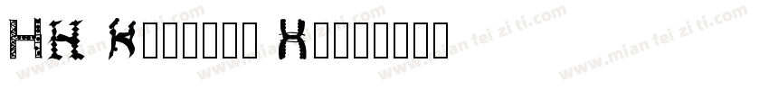 HS Grotesk Bg字体转换